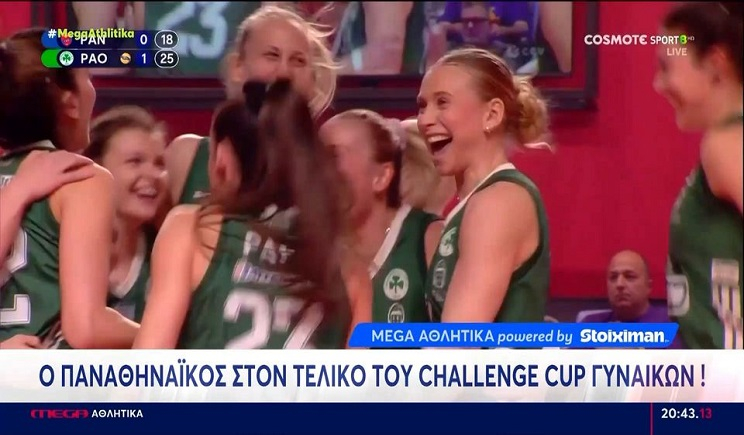 Ζάλγκιρις - Ολυμπιακός 99-94: «Λύγισε» μετά από δύο παρατάσεις στο Κάουνας