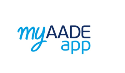 Άνοιξε η εφαρμογή για την υποβολή δηλώσεων φορολογίας εισοδήματος φυσικών προσώπων 2025