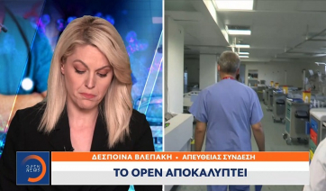 Στο τραπέζι υποχρεωτική χρήση μάσκας παντού