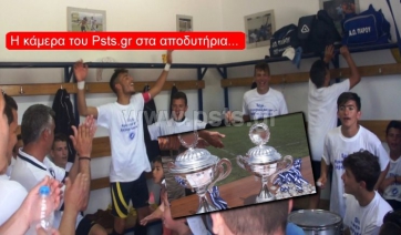 Πρωταθλητές Κυκλάδων οι Νέοι του Α.Ο Πάρου (Βίντεο + Φωτό)