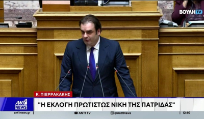 Πιερρακάκης - Βουλή: Συγχαρητήρια και παρατεταμένο χειροκρότημα για την εκλογή ως πρόεδρος του Eurogroup (Βίντεο)