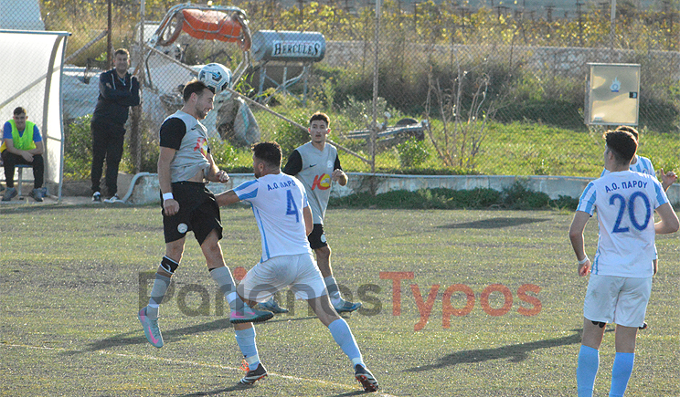 Α' Ε.Π.Σ.Κ.: Εύκολη νίκη για τον Α.Ο. Πάρου, σημαντικό «διπλό» για τον Νηρέα