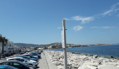 Απαγόρευση κυκλοφορίας και στάθμευσης οχημάτων στην παραλιακή οδό της Παροικιάς (οδός Γιάννης Πάριος)