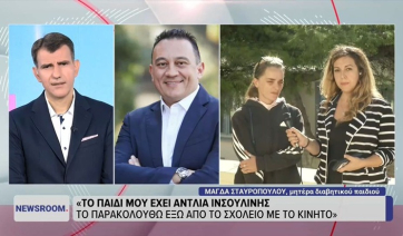 Σύρος: Μητέρα σε ρόλο σχολικού νοσηλευτή - Τι απαντά ο υφυπουργός Παιδείας Κ. Βλάσης (βίντεο)