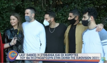 Η Stefania και οι χορευτές της ετοιμάζονται για το Ρότερνταμ!