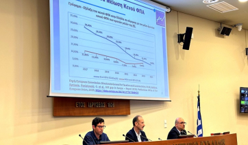 Μεγάλη συμμετοχή, πλούσια συζήτηση στην εκδήλωση για την ηλεκτρονική τιμολόγηση και το ψηφιακό δελτίο αποστολής