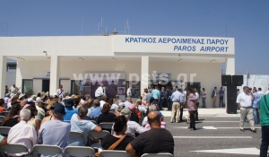 ΚΚΕ για αεροδρόμιο Πάρου: Δύο γάιδαροι μαλώνανε σε ξένο αχυρώνα