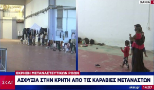 Εντοπισμός και διάσωση αλλοδαπών νοτιοανατολικά και νότια της Γαύδου (βίντεο)