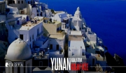&quot;Απόβαση&quot; δύο εκατομμυρίων Τούρκων τουριστών φέτος στην Ελλάδα