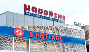 Μασούτης – Κρητικός: Υπεγράφη η συμφωνία που αλλάζει τον χάρτη του οργανωμένου λιανεμπορίου