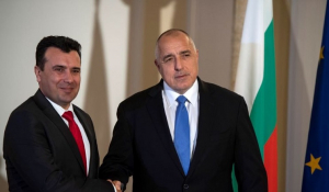Σκόπια και Βουλγαρία οδεύουν σε συμφωνία