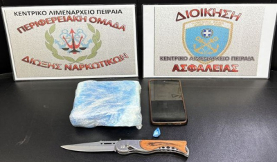 Σύλληψη ημεδαπού για ναρκωτικά στον Πειραιά
