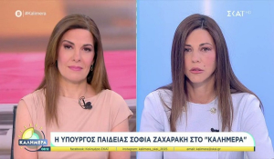 Στις 26-27 Ιουνίου οι βαθμοί των Πανελλαδικών - Έναν μήνα μετά οι βάσεις