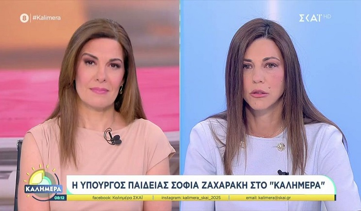 Στις 26-27 Ιουνίου οι βαθμοί των Πανελλαδικών - Έναν μήνα μετά οι βάσεις