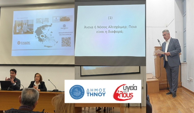 Με 207 εξεταζόμενους ολοκληρώθηκε η δράση «Υγεία για Όλους» στον Δήμο Τήνου