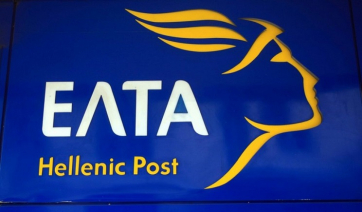 Διατήρηση του απαιτούμενου αριθμού διανομέων στο κατάστημα ΕΛ.ΤΑ. Πάρου