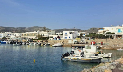 Δήμος Πάρου: Προκήρυξη για την παραχώρηση δικαιώματος χρήσης περιπτέρου στη θέση Άγιος Νικόλαος της Δ.Κ. Αγκαιριάς