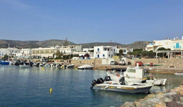 Δήμος Πάρου: Προκήρυξη για την παραχώρηση δικαιώματος χρήσης περιπτέρου στη θέση Άγιος Νικόλαος της Δ.Κ. Αγκαιριάς