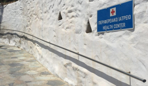 Σίφνος: Επιστολή–διαμαρτυρία για την υποστελέχωση του Πολυδύναμου Περιφερειακού Ιατρείου και τον κίνδυνο για τη δημόσια υγεία στο νησί