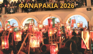 Η Τήνος φωτίζει την Ελλάδα – 203ης Επέτειος της Ευρέσεως της Αγίας &amp; Θαυματουργού Εικόνος της Ευαγγελίστριας