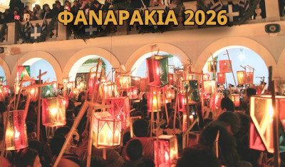 Η Τήνος φωτίζει την Ελλάδα – 203ης Επέτειος της Ευρέσεως της Αγίας &amp; Θαυματουργού Εικόνος της Ευαγγελίστριας