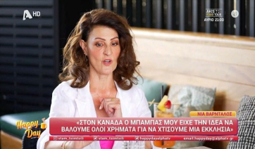 Νία Βαρντάλος για την απόφαση να μιλήσει δημόσια σχετικά με την υιοθεσία της κόρης της: «Ήθελα να βοηθήσω κι άλλους»