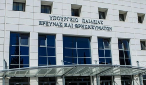 Επιμόρφωση εκπαιδευτικών του πιλοτικού προγράμματος «Γραμματισμός στις Ειδήσεις για Νέους- Καλλιεργώντας Κριτικούς Αναγνώστες»
