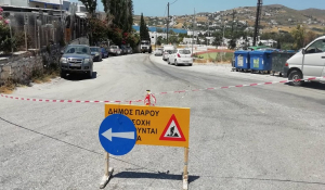 Πάρος: Συνέχεια ασφαλτοστρώσεων σε κεντρικές οδούς στην Παροικία