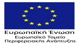 Ορισμός επιτροπής αξιολόγησης του προγράμματος  «ΝΗΣΙδΑ» της Περιφέρειας Ν. Αιγαίου
