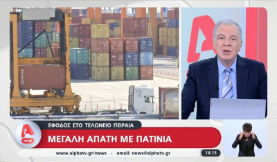 Τεράστια κομπίνα στα τελωνεία με κινεζικά πατίνια (Βίντεο)
