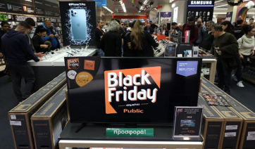 Black Friday 2020: Πότε πέφτει φέτος