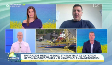 Ο Β. Κικίλιας απαντά για τιμές ακτοπλοϊκών, μεταφορικό ισοδύναμο, λιμενικά έργα &amp; τους Έλληνες ναυτικούς (βίντεο)
