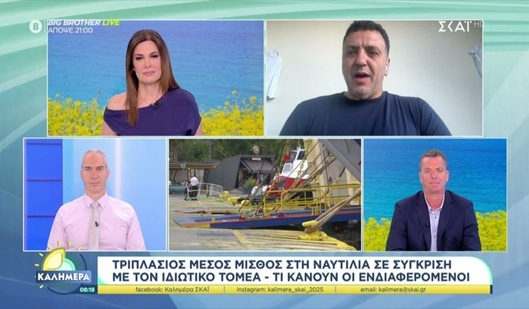 Ο Β. Κικίλιας απαντά για τιμές ακτοπλοϊκών, μεταφορικό ισοδύναμο, λιμενικά έργα & τους Έλληνες ναυτικούς (βίντεο)