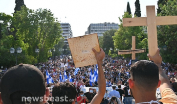 Συγκέντρωση αντιεμβολιαστών στο Σύνταγμα: Συνθήματα κατά του υποχρεωτικού εμβολιασμού και σταυροί