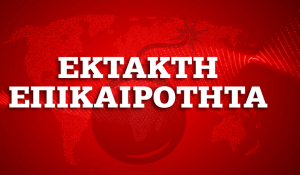 Σεισμός τώρα 5,8 Ρίχτερ στην Αλβανία