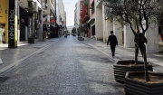 Κορωνοϊός: Τι αναφέρει η Πράξη Νομοθετικού Περιεχομένου για ενδεχόμενο lockdown