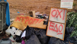 Πάρος: Ακτιβιστική ενέργεια κατά των σκουπιδιών στο νησί – Άγνωστοι επιστράτευσαν σπρέι και πινακίδα…