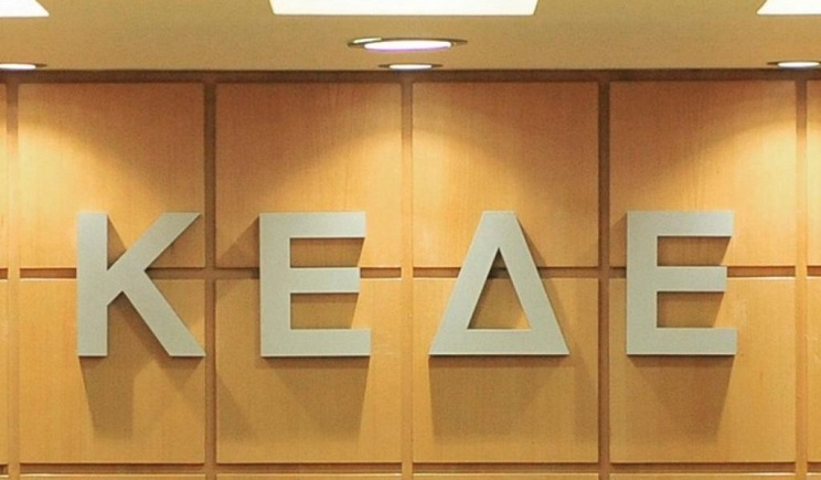 Πάρος: Ρολά «κατεβάζουν» υπηρεσίες του Δήμου – Κάλεσμα της Κ.Ε.Δ.Ε. σε κινητοποίηση (Βίντεο)