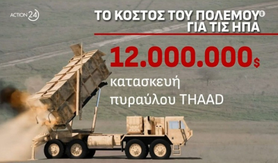 Στενά Ορμούζ: Δέκα πλοία υπό ελληνική σημαία είναι εγκλωβισμένα στον κόλπο (βίντεο)