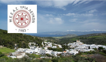 Γενική Συνέλευση και Εκλογές στον ΜΕΕΑΣ «ΥΡΙΑ» Λευκών την Κυριακή 29 Μαρτίου