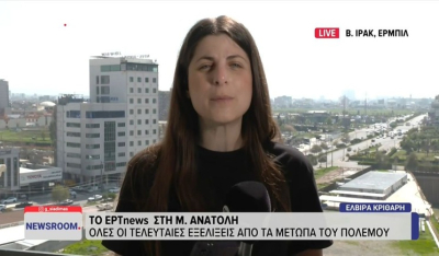 Ιράκ: Προειδοποιήσεις για ολοκληρωτικό πόλεμο μεταξύ ομάδων υπέρ και κατά του Ιράν (βίντεο)