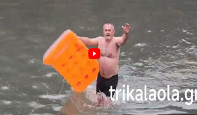 Βίντεο: Βούτηξε για τον Σταυρό με... στρώμα θαλάσσης -Γέλια και ενθουσιασμός στα Τρίκαλα (Βίντεο)