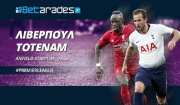 Στοίχημα: Απαντάει η Λίβερπουλ, με το Goal/Goal στο &quot;Καραϊσκάκης&quot; (vid)