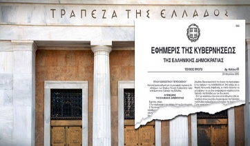 Δηλώσεις της Περιφερειάρχη Βορείου Αιγαίου κας Χριστιάνας Καλογήρου για  τη δέσμευση των ταμειακών διαθεσίμων των ΟΤΑ