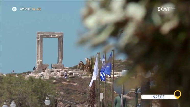 Οι εκπομπές του Ιουλίου για το «Όπου Υπάρχει Ελλάδα» ξεκινούν από τη Νάξο (Βίντεο)