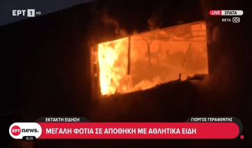 Σπάτα: Φωτιά σε αποθήκη με αθλητικά είδη - Δεν κινδυνέυουν παρακείμενα (βίντεο)