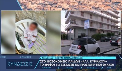 Άλιμος: Βρέφος βρέθηκε δίπλα σε κάδο απορριμμάτων – Καταγγελία 45χρονης Ρομά ότι άγνωστος της άρπαξε το εγγόνι (βίντεο)