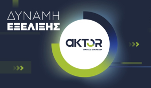 H Ελληνικά Λατομεία ολοκλήρωσε την εξαγορά του 51% της ΡΗΓΑΣ ΠΑΡΟΣ ΙΚΕ ενισχύοντας τις λατομικές δραστηριότητες του Ομίλου AKTOR