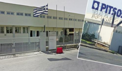 Πώς χάσαμε το εργοστάσιο της ΠΙΤΣΟΣ -Ο ΣΥΡΙΖΑ είχε μπλοκάρει την επένδυση