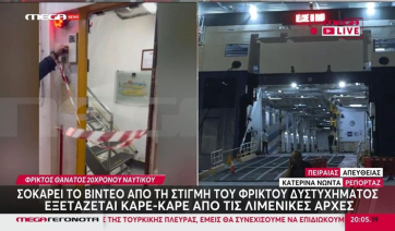 Αυτοψία στο πλοίο που σκοτώθηκε ο 20χρονος ναυτικός – Βίντεο του δυστυχήματος εξετάζουν οι Αρχές (βίντεο)